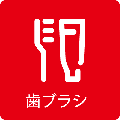 Precious Hotel綾川 アメニティ