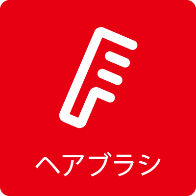 Precious Hotel綾川 アメニティ