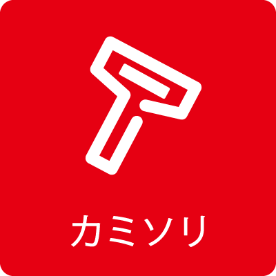 Precious Hotel綾川 アメニティ