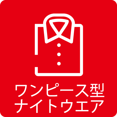 Precious Hotel綾川 アメニティ