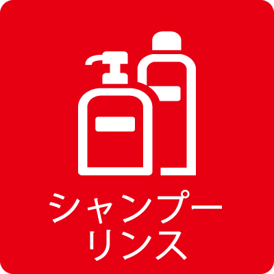 Precious Hotel綾川 アメニティ