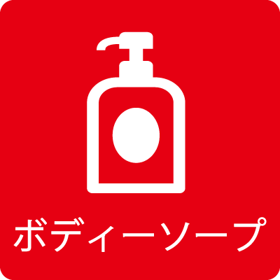 Precious Hotel綾川 アメニティ