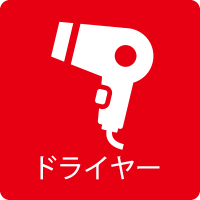 Precious Hotel綾川 アメニティ