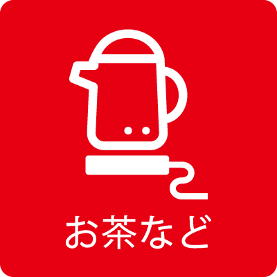 Precious Hotel綾川 アメニティ