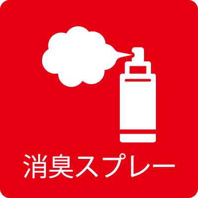 Precious Hotel綾川 アメニティ