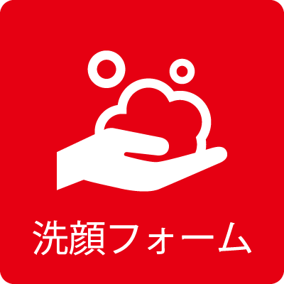 Precious Hotel綾川 アメニティ